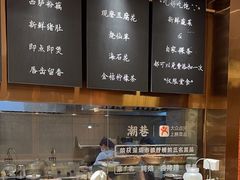 -潮巷·老潮汕美食集市(欢乐港湾店)