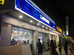 -罗森便利店(鱼市街店)
