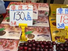 -油麻地果栏