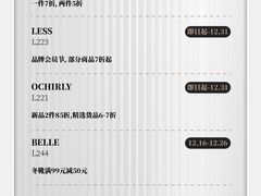 -皇城恒隆广场