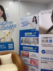 -苗医生专业祛痘·皮肤管理