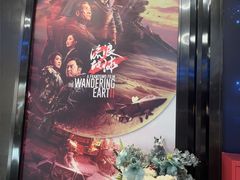 -春天国际影城(中庚漫游城杜比全景声店)