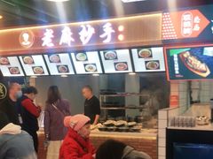 -重庆小面·抄手(解放碑好吃街店)
