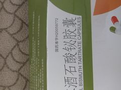 -陕西省人民医院(主院区)