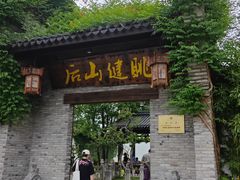 -健眺小海鲜(临海后山店)