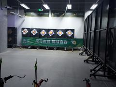 -無弓射箭俱乐部(领展中心城店)