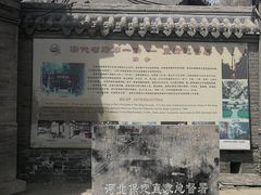 -保定直隶总督署博物馆