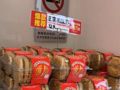 -味多美蛋糕(丰台医院店)