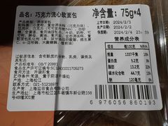-盒马鲜生(王府广场店)