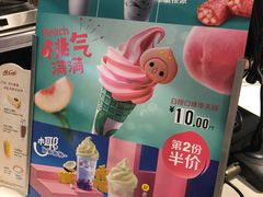 -麦当劳(温州人民路店)