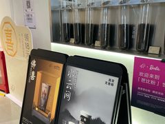 -喜茶(北京丰台银座和谐广场店)