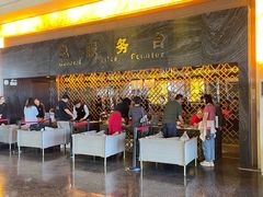 -秦皇岛阿尔卡迪亚滨海度假酒店