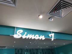 -西檬树SIMON·T轻奢蛋糕(大东方Max店)