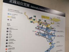 -港铁金钟站