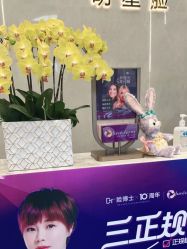 -脸博士医疗美容·眼鼻整形·抗衰中心