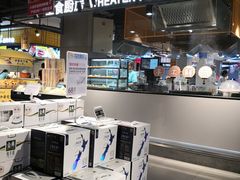 -盒马鲜生(莱蒙都会店)
