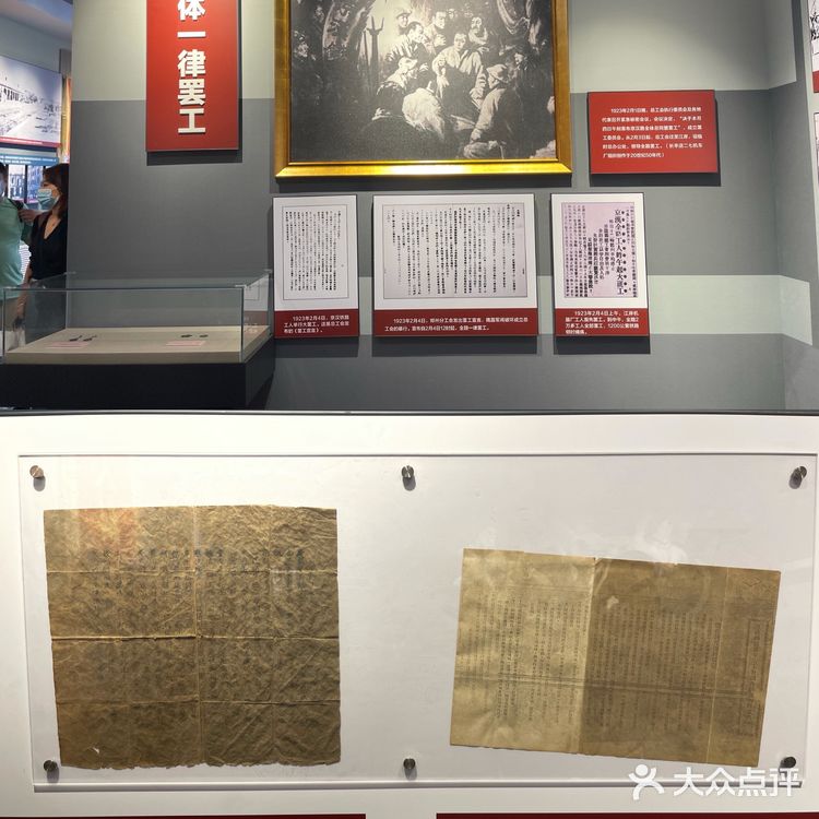 参观长辛店二七纪念馆，发现北京的红色教育基地