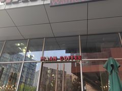-漫咖啡(红唐店)