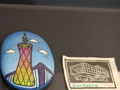 -广州市城市规划展览中心