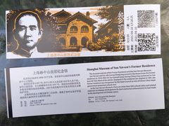 -上海哈尔滨食品厂(淮海中路店)