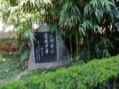 -井冈山革命烈士陵园