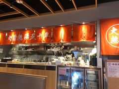 -味千拉面(惠州文昌一路分店)