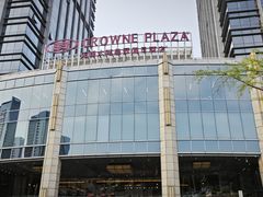 -乐咖啡西餐厅(太湖皇冠假日酒店)