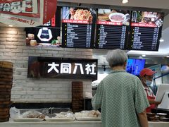 -记忆包工坊·非遗小笼包(sm广场店)