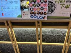 -迷客夏Milksha(无锡苏宁店)