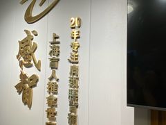 -感智盲人按摩·艾灸·肩颈SPA(岗厦店)