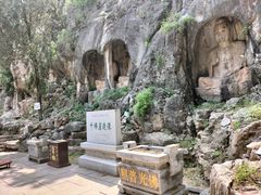 -四门塔风景区