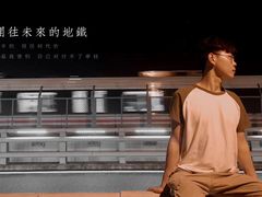 -海堤纪念公园