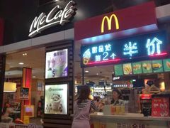 门面-麦当劳(坂田分店)