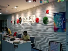 -金砾教育培训(宝山校区)