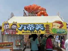 -银沙滩浴场