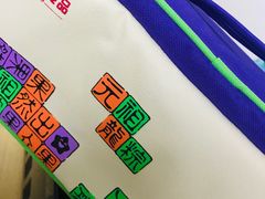 -GANSO元祖食品(白下店)