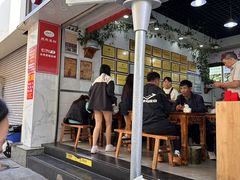 -熊氏牛羊杂粉(龙眼井总店)