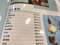 -盒马渔市餐厅