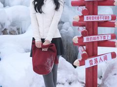 -沂蒙山旅游区云蒙景区(蒙山国家森林公园)