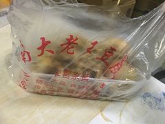 -老王豆皮