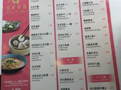 菜单-翡翠拉面小笼包(机场DFS店)