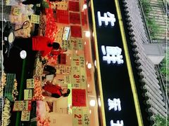 -家辉生鲜超市(东五路店)