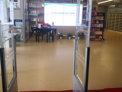 -杭州滨江区图书馆科技分馆