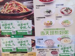 -甲乙饼(丽泽天地店)