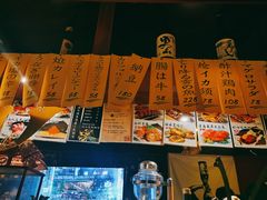 -半藏居酒屋(香港花园店)