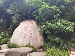 -都江堰景区