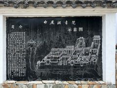 -白鹿洞书院