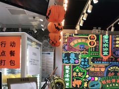 -美芝莲(领展购物广场中关村店)