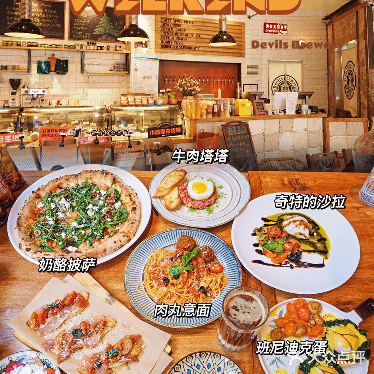 花园杂货铺吃意餐,氛围感直接拉满