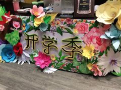 -杨梅红艺术教育(北京金源购物中心校区)